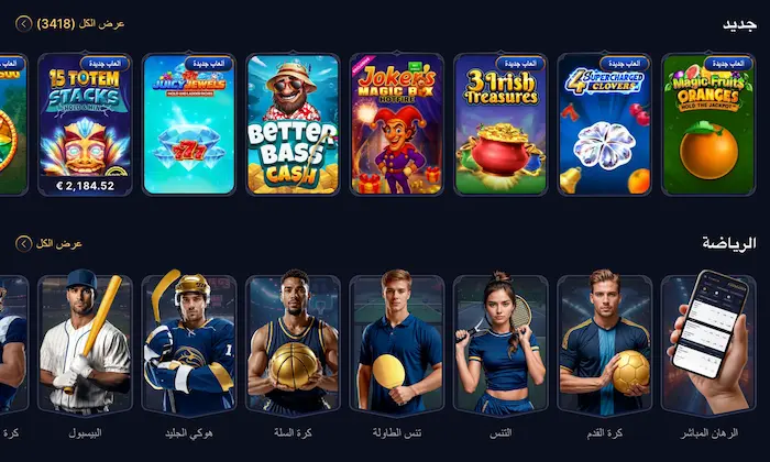 cazeus-qa.com games